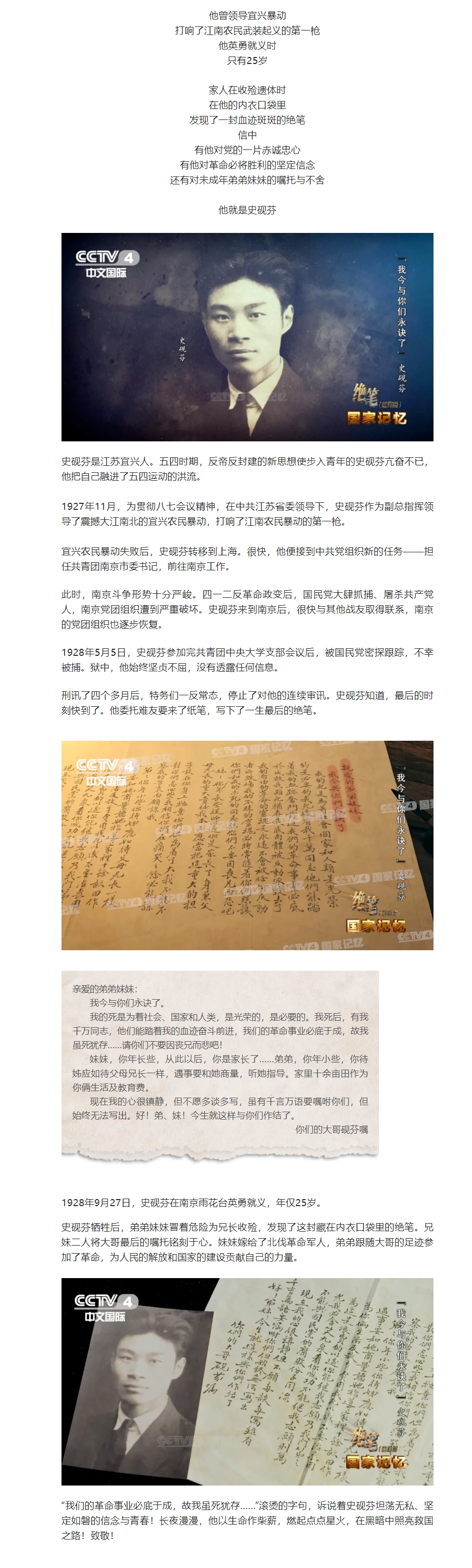 屏幕截图_25-4-2025_15294_mp.weixin.qq.com.jpeg
