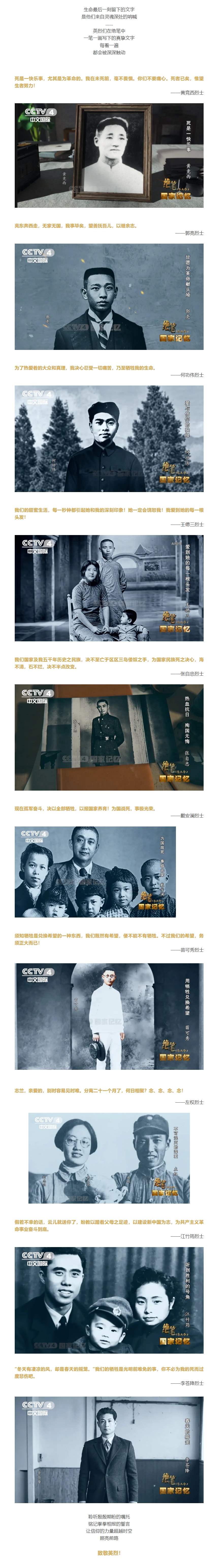 屏幕截图_25-4-2025_155640_mp.weixin.qq.com.jpeg